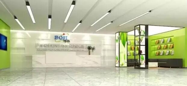 �����׿���ҽʳ���������������������97�������ҽҩ������ҵ����