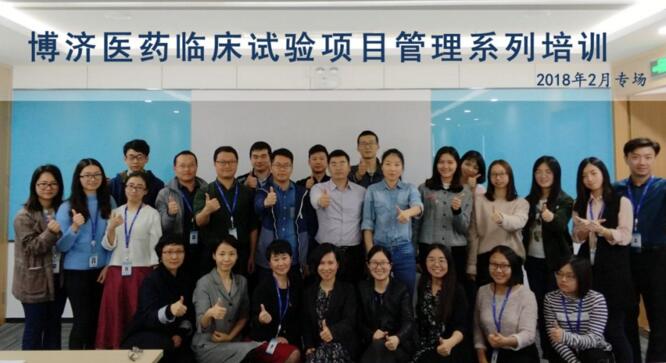 ������ĥǹ | 97�������ҽҩ2018��PMѵ��Ӫ�����չ�