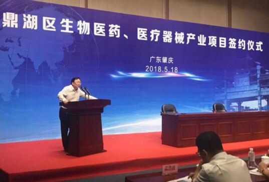 ������������97�������ҽҩ����ҽҩ��Ŀս�Ժ���Э��ǩԼ��ʽʢ�����