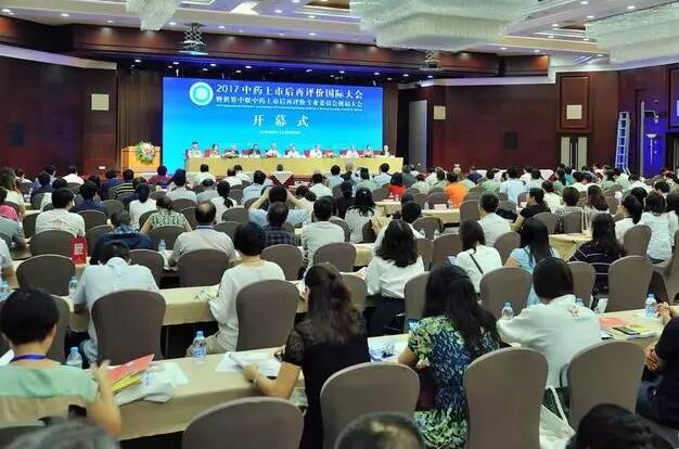 ������ҽҩ��ҵ��������������������97�������ҽҩ��ϯ������2018ѧ�����