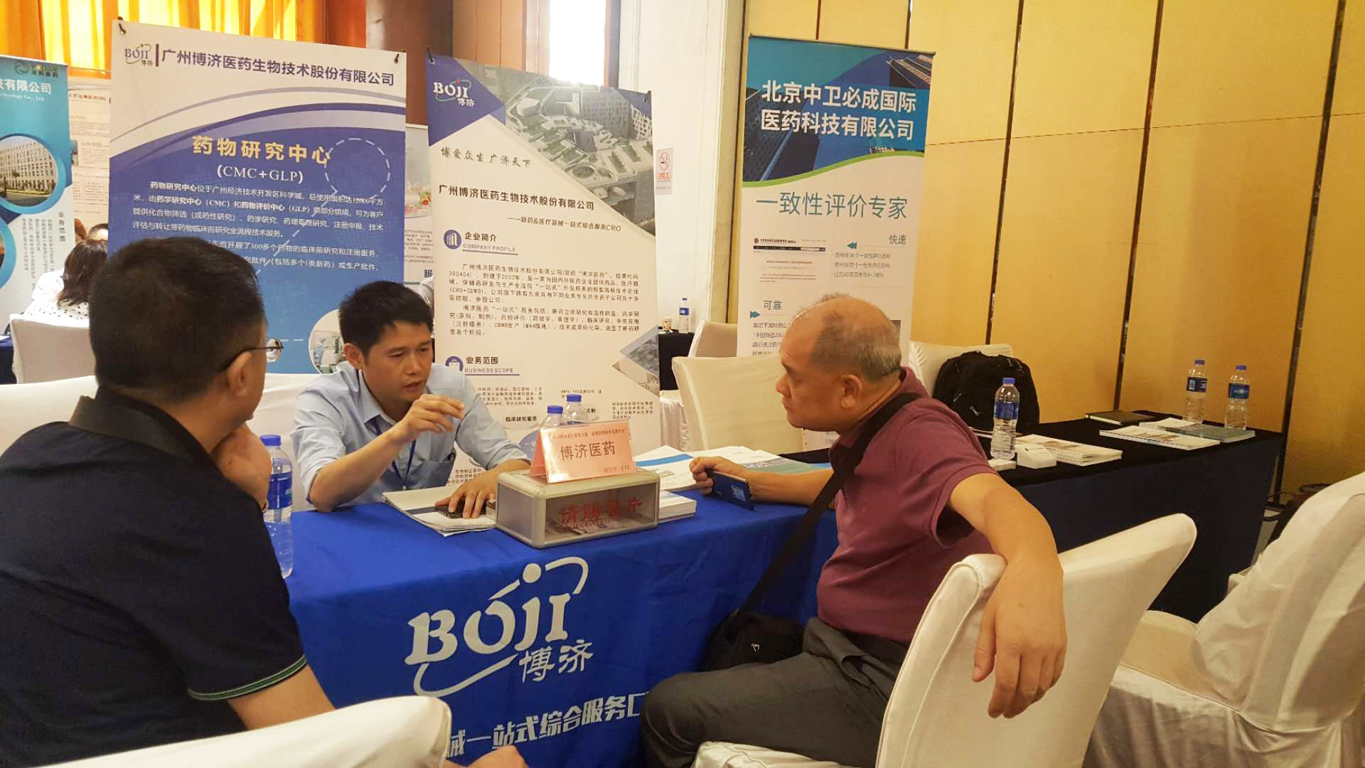 97�������ҽҩ |������ȫ����ҩ����������97�������ҽҩ����չʾ