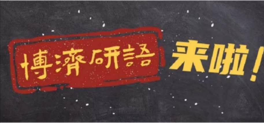 97�����������ֱ���ھŽ�|ҩƷ���������������ƶȵ�����������