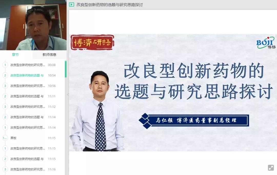 ��97����������ֱ����ʮһ�����������������ҩ����о�˼����