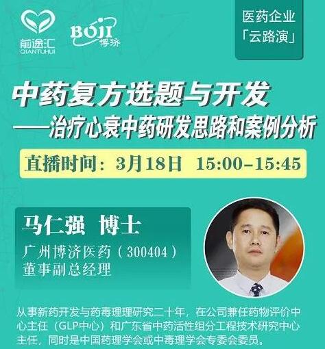 �������������ҩ���ȡ�������������˥��ҩ�з�Ҳ�������£�