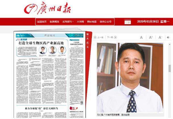 �������ձ����ɷ�97�������ҽҩ���¸���˾������ǿ�������������������۹���������������ҽҩ��ҵ�¸ߵأ�