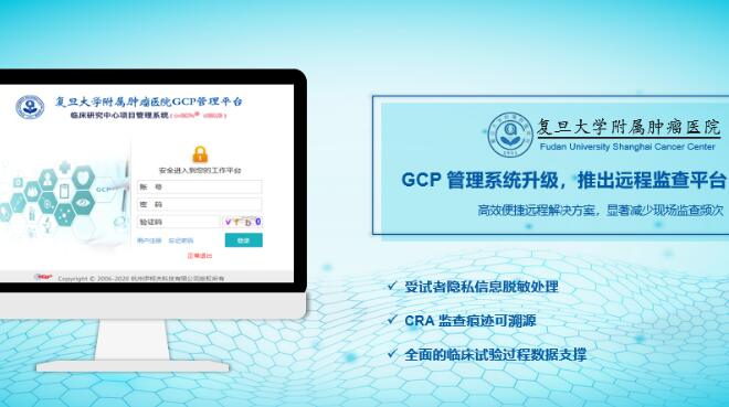 �ֳ��ۻῪ���ˣ�CRA����ȥҽԺ������ʱ�������������ٴ��о�������ô����������������