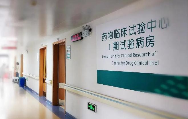 ҽ�ƻ�����ȫ������97�������ҽҩ��������ҩ�ٴ�������������