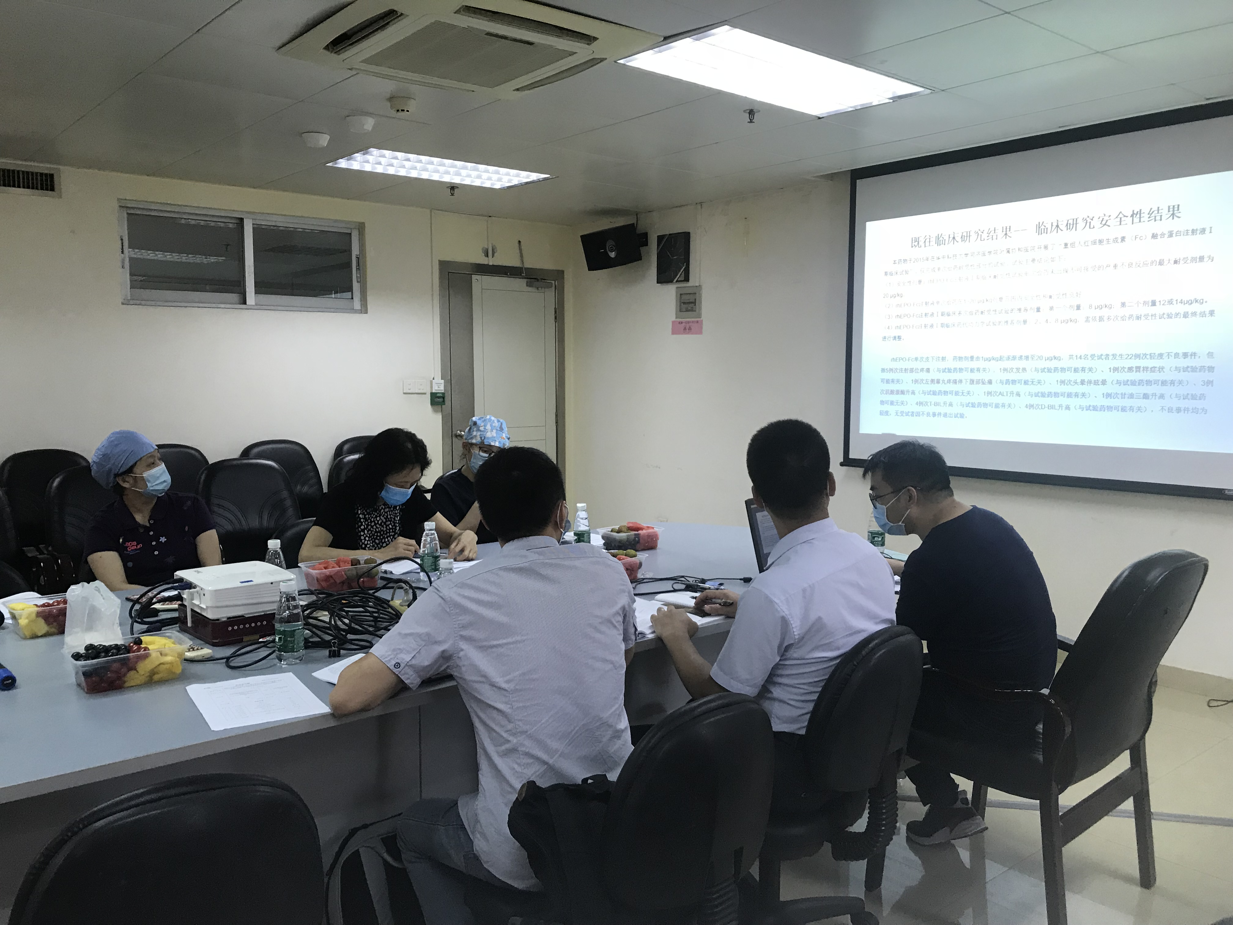 rhEPO-Fc����ҩ��Ŀ��ʽ������������������97�������ҽҩΪ���ṩCRO����