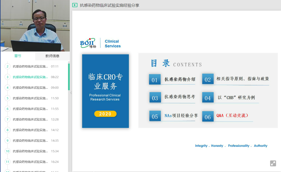 97����������������|���ɻ�����ѬȾҩ���ٴ��������Щ�ɰܵ�ʧ