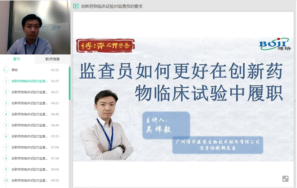 ��97�������������彲|����ҩ�ٴ������м��Ա����Ҫ��ʲô��������������