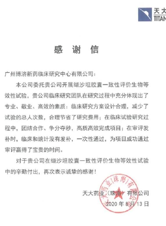 ���ҩҵ����ɳ̹���Ӯ�ң��������������������ֹ���ռ��7ʡ�зݶ97�������ҽҩΪ���ṩһ�������۷���