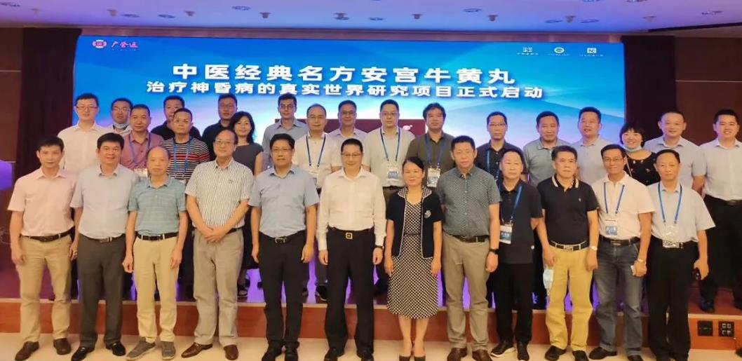 97�������ҽҩ����������Զ��������������������ʵ�����о�����������