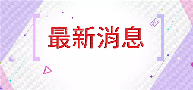 �������ţ�CDE������ҩ���໥�����о�����ָ��ԭ�����У���