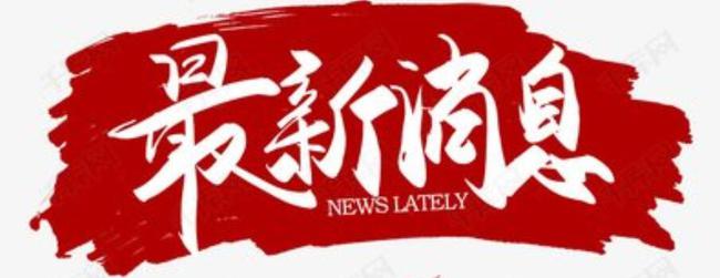 97�������ҽҩ��λ�߹ܳ�ϯ�й�ҽҩCMC��ҵ����ҵ�ҿ�ѧ�������̳�����ݳ���