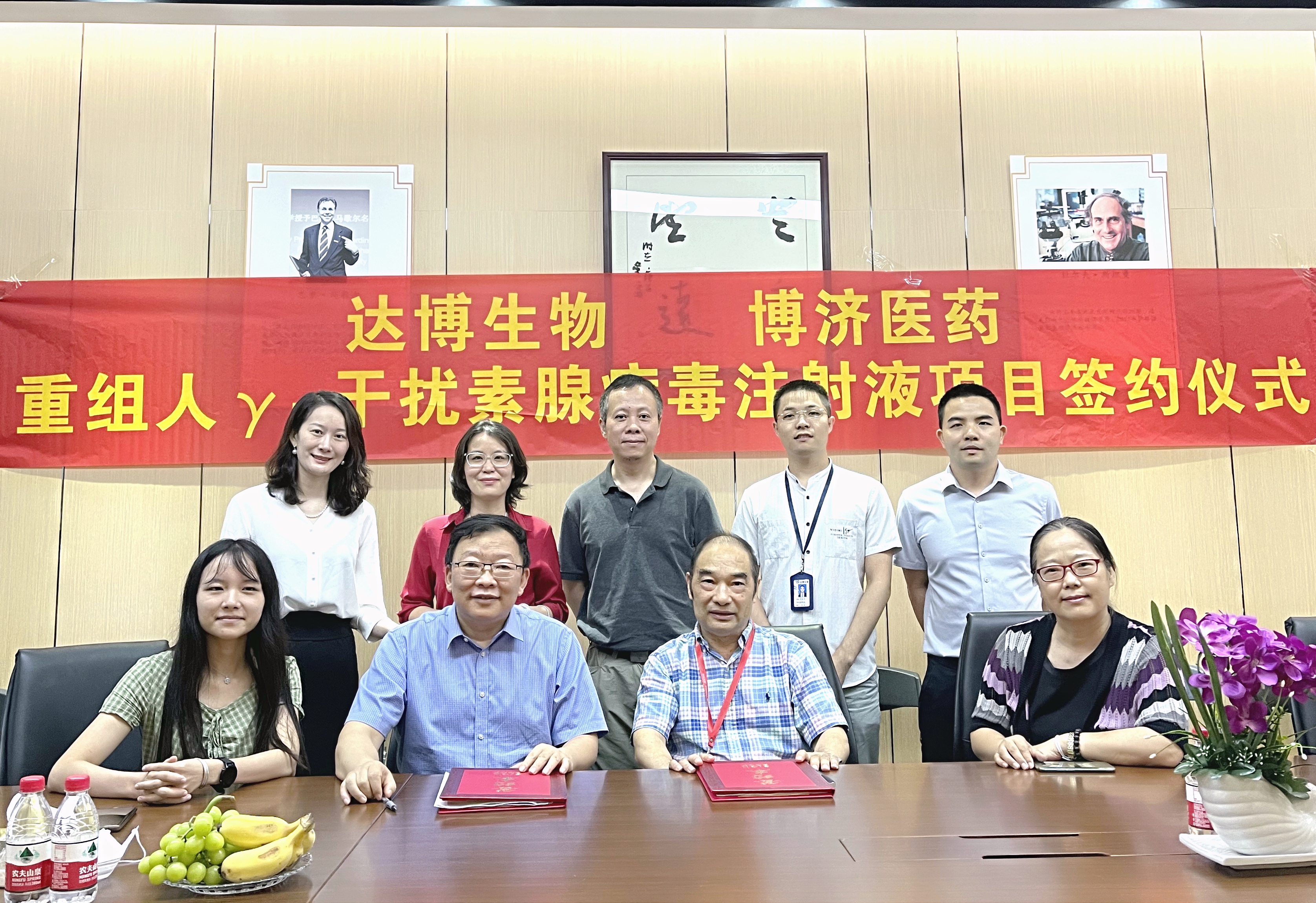 �ذ���97�������ҽҩ��ﲩ�����������������Ʒ1����ҩ�������˦�-�������ٲ���ע��Һ�������ٴ��о�ǩ�����Э�飡