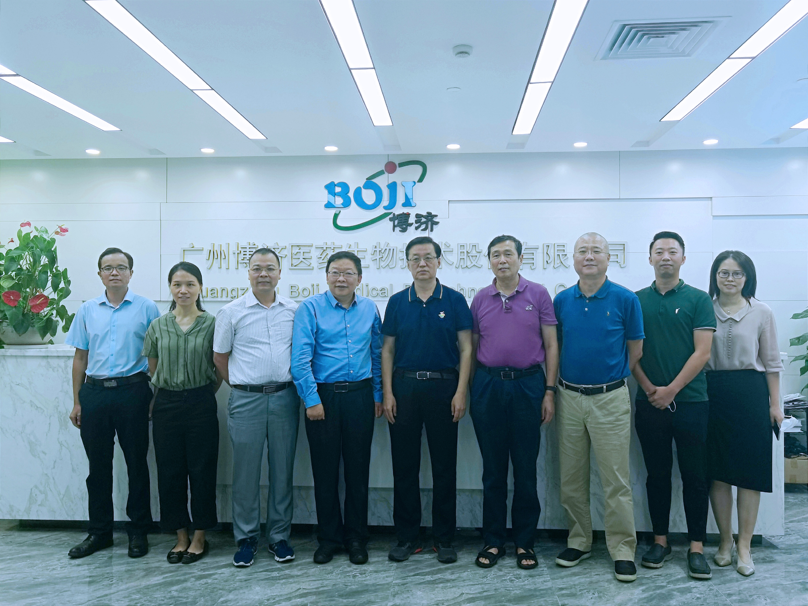 ר����ҵ�������������Ƽ���97�������ҽҩ���Ҹ�1����ҩ�з��ٿ�ר�����л�