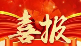 97�������ҽҩ�ӹ�˾������������������������ҩ��FDA IND����