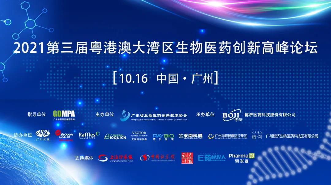 �ۻ�ȫ�̿��ţ��ṩ�����ͣ���2021���������۰Ĵ���������ҽҩ���������̳���ذ�������