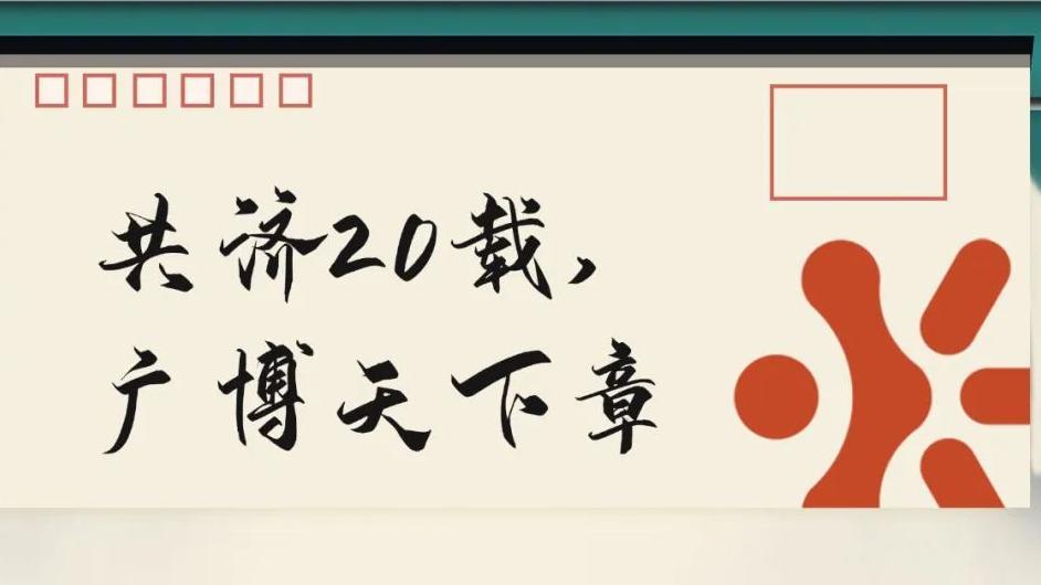 ����20�أ�����������Ԩ�������� | 97�������ҽҩ20������֮���Ĵ���������������ʢ����Ļ��