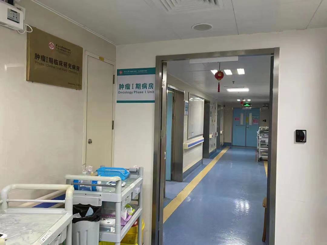 ����ҩ����ϣ����97�������ҽҩ���������׸����׿�����ҩ����������飡