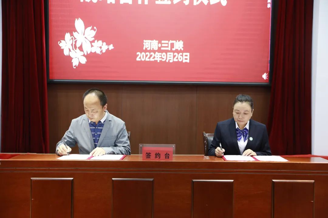 97�������ҽҩ������Ͽ������ҽԺǩ��ս�Ժ���Э��