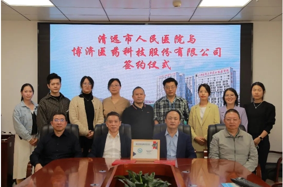 Я�����£�97�������ҽҩ����Զ������ҽԺ����ս�Ժ���ǩԼ����ǩ����ʽ����������������ȫ������ƪ��