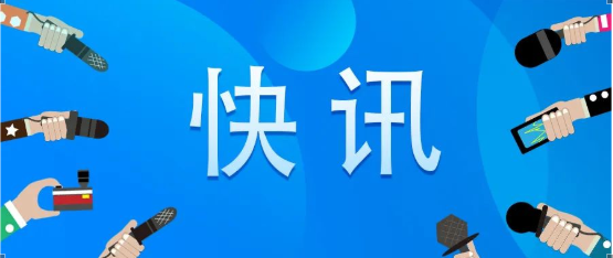 ��Ѷ����������ί��������ϸ���ٴ��о�����ָ������������壩��