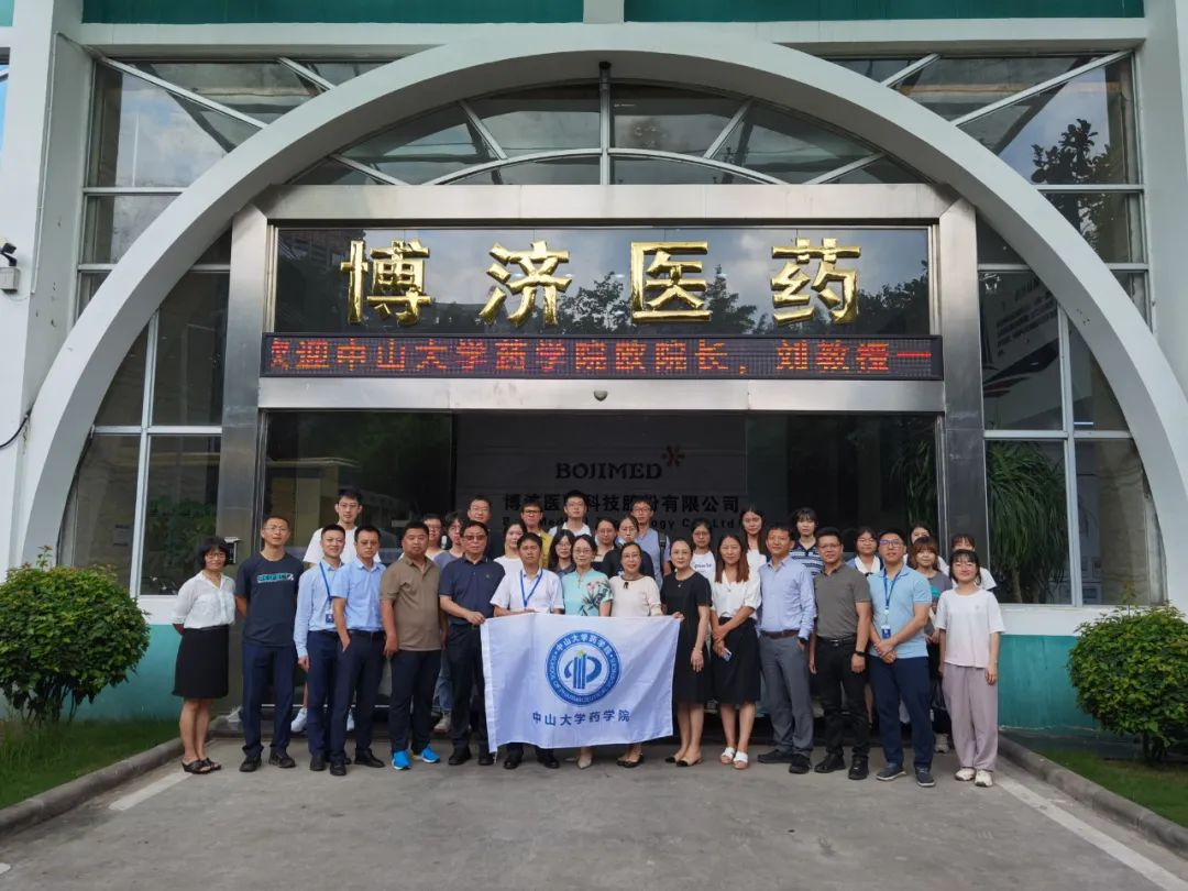 У�����������������Я��˫Ӯح97�������ҽҩ����ɽ��ѧ��������רҵѧλ�о���ʵ������