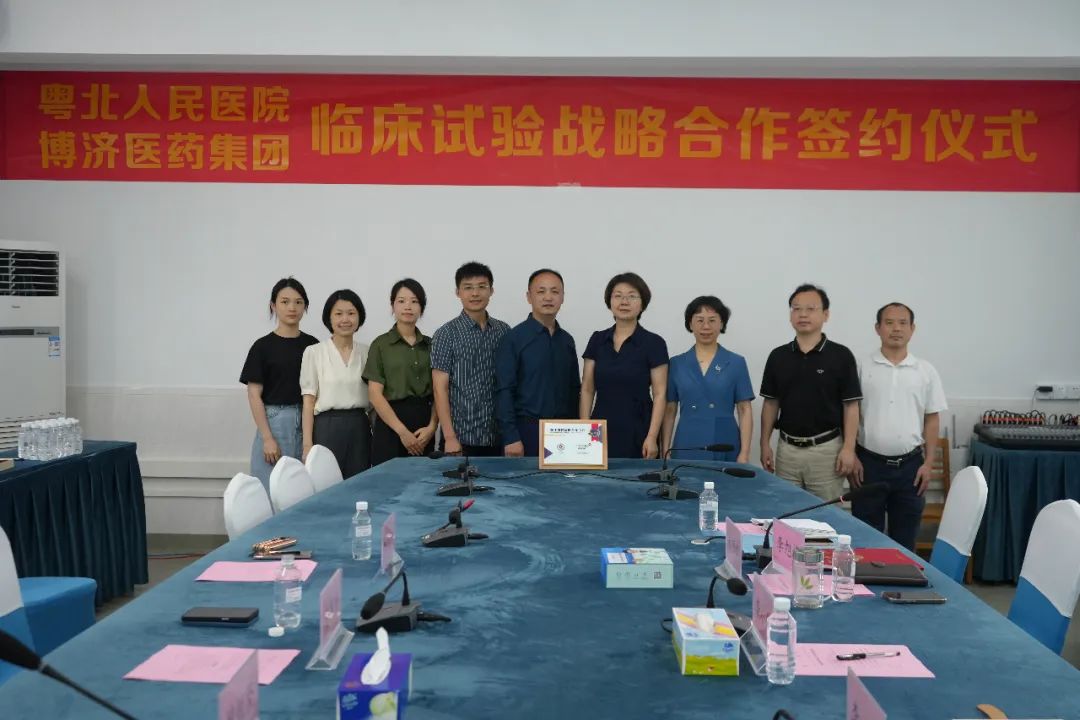 97�������ҽҩ����������ҽԺ����ս�Ժ���ǩԼ��ʽ