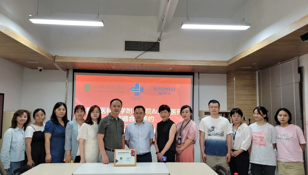 97�������ҽҩ�����ҽ�ƴ�ѧ����ҽԺ����ս�Ժ���ǩԼ��ʽ