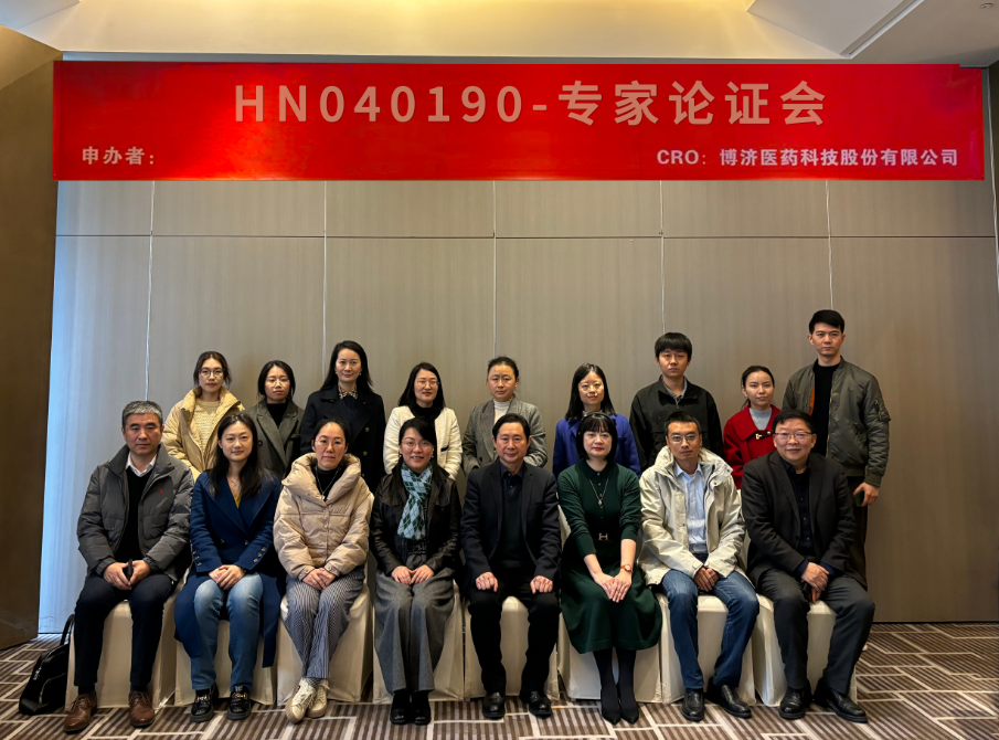 �����׳�������������HN040190��Ŀר����֤��������У� 