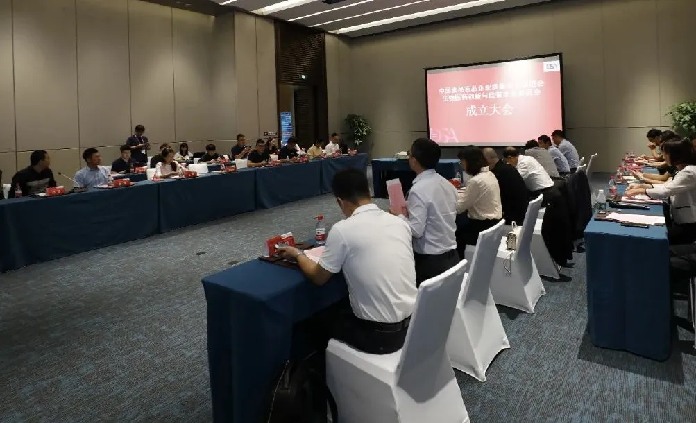 �й�ʳҩ�徲����������ҽҩ�������ϵרί����ʽ��������������97�������ҽҩ���³���͢����������ίԱ