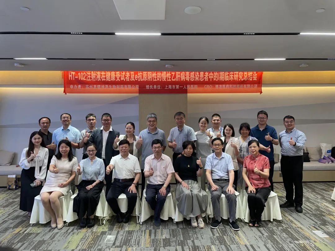 ����ҩ��̱���HT-102��Ŀ��ɢ����ٴ��о����������������������𾢣���������������Ч�����룡