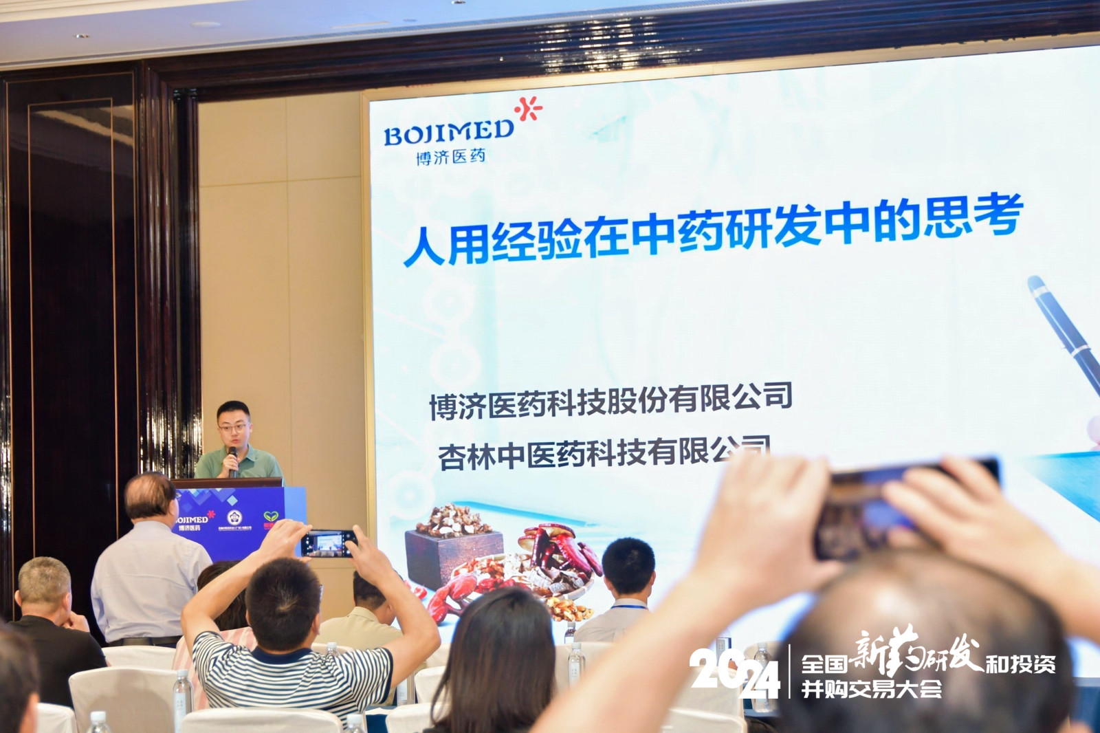 �����������������չλ����һֱ������������97���������ҩ˵����ǰ;��ר����ɳ�����Ͼ�˳�����