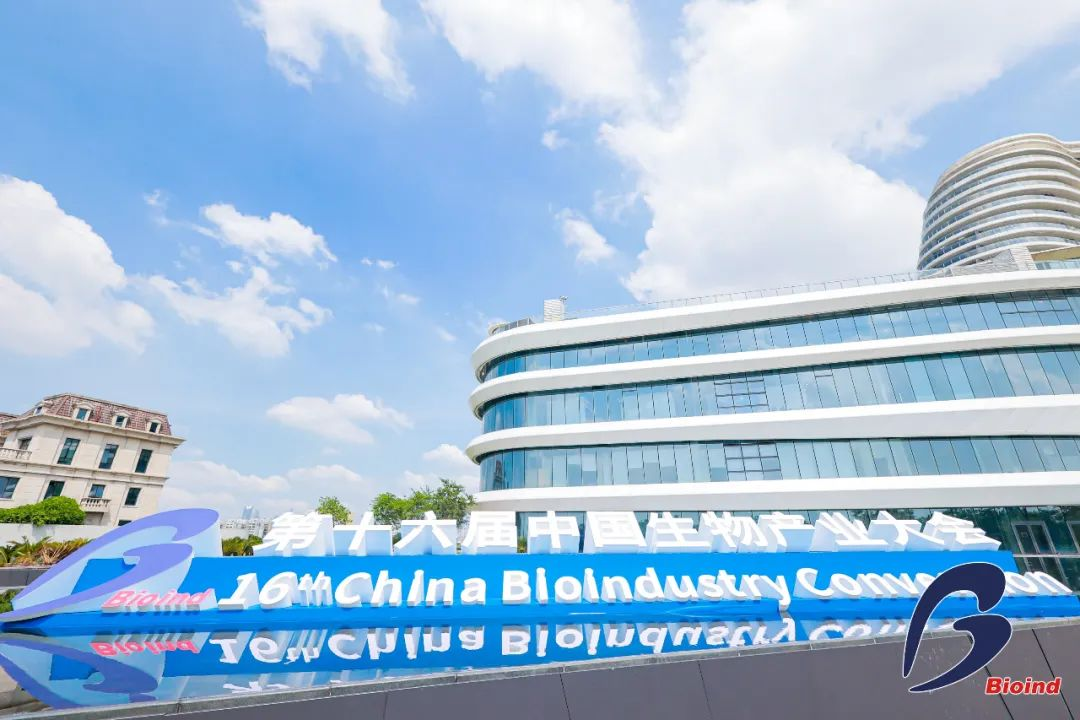 97�������ҽҩ���������ʮ�����й����﹤ҵ���