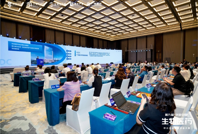 97�������ҽҩ�Ŷӳ�ϯ�ھŽ조�����й�������ҽҩ��С��ҵ���촴ҵ����������