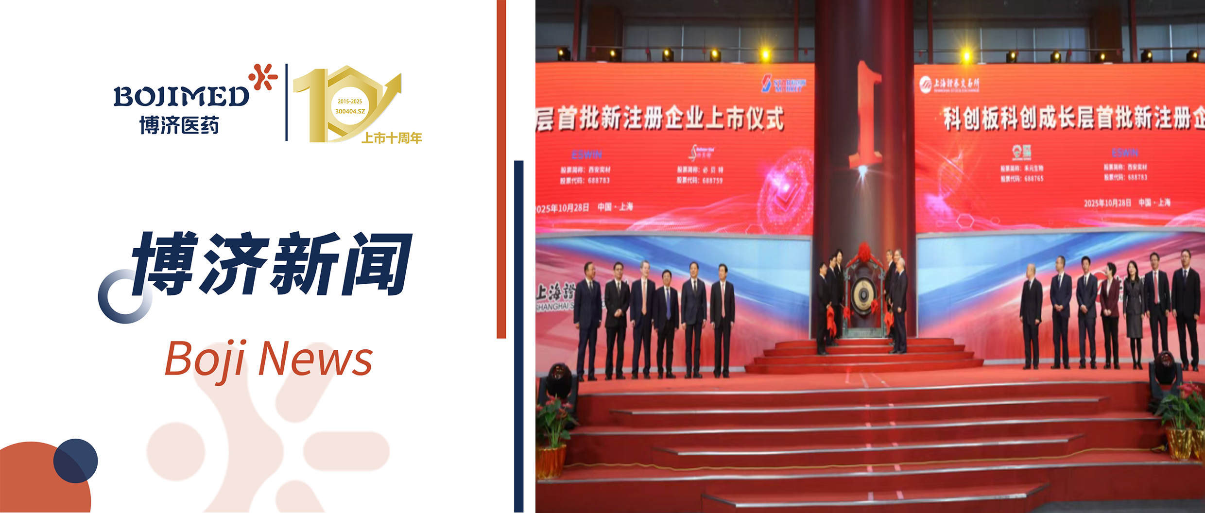 97�������ҽҩ���غ�������Ԫ��������������������Ϊ��Ԫ�����ṩȫ����CRO����