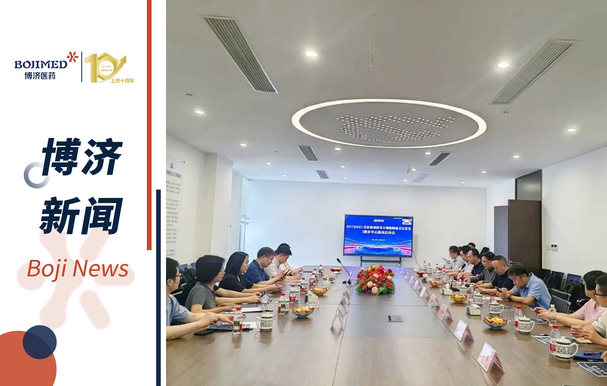 ����ͻ�ƣ�97�������ҽҩ����NSCLCϸ����ҩ I �ڶ������ٴ��о���ʽ����