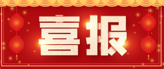 ϲ����97�������ҽҩ���ߡ�CGT�������CRO������������ǽ�����������һ��