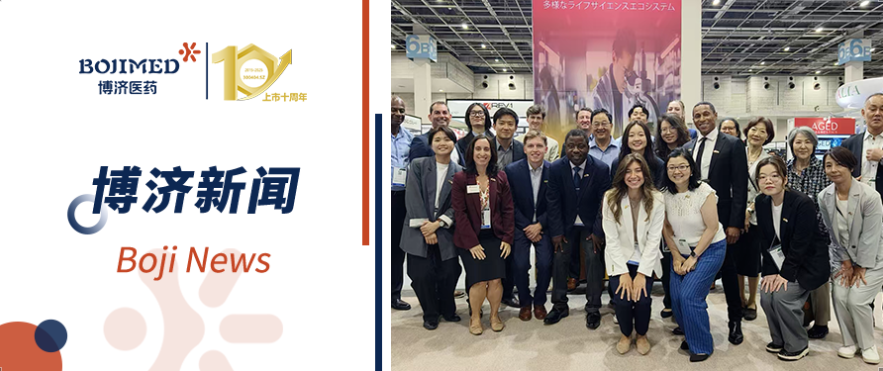 Japan Health 2025, 97�������ҽҩЯ�����ӹ�˾�������������ذ�����