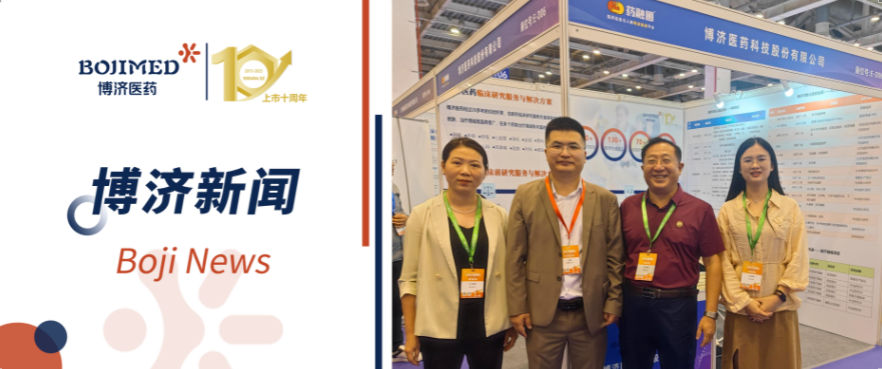 �����й��ٴ�CRO TOP20��97�������ҽҩ��������CBI2025����ҽҩ����չ���ᣡ