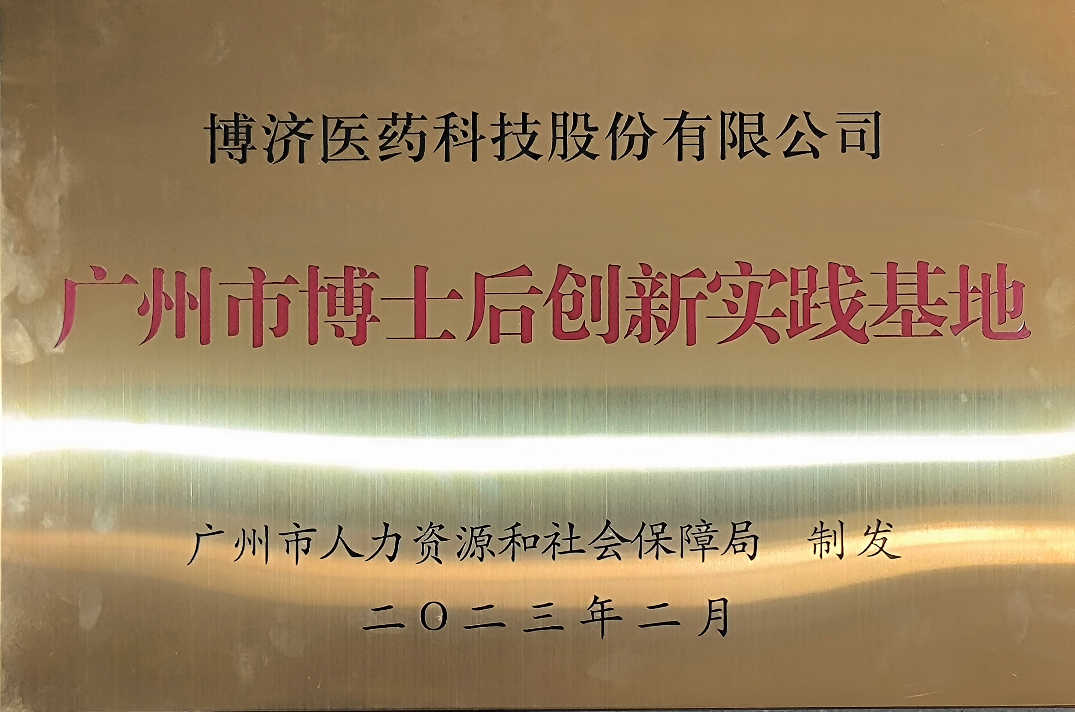 �����в�ʿ������ʵ������