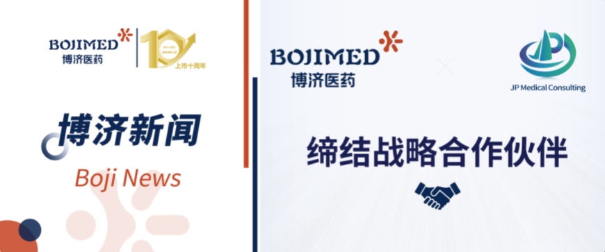 97�������ҽҩ��Ĵ�����JPҽѧ��ѯ�濢ս�Ժ��� �����а��ٴ�������ʻ�������