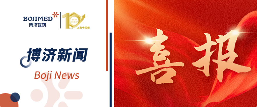 ϲ����97�������ҽҩ����ȫ���״��Ŀ�������ҩ���ٴ�����