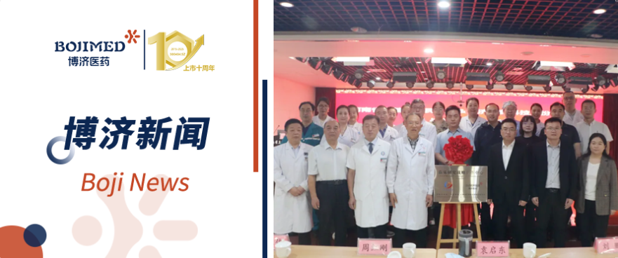 ��Ⱥ�����97�������ҽҩ�����ʡֱ��������ҽԺǩ��ս�Ժ���Э��