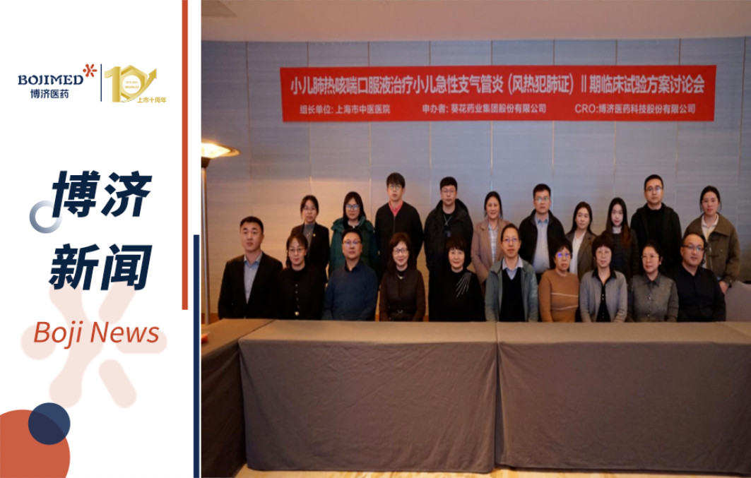 97ÖÁ×ð¹ú¼ÊÖúÁ¦£¡Ð¡¶ù·ÎÈȿȴ¿Ú·þÒº¢òÆÚÁÙ´²ÊÔÑ鼯»®ÌÖÂÛ»á˳ËìÕÙ¿ª