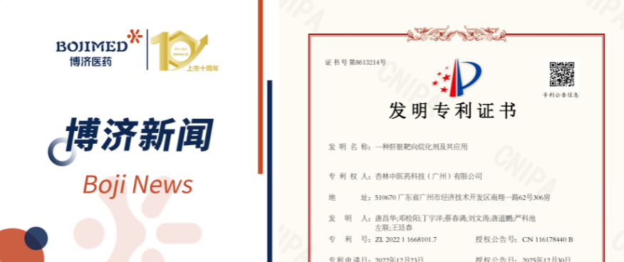 ϲѶ��97�������ҽҩ�����з����������ջ���ר����