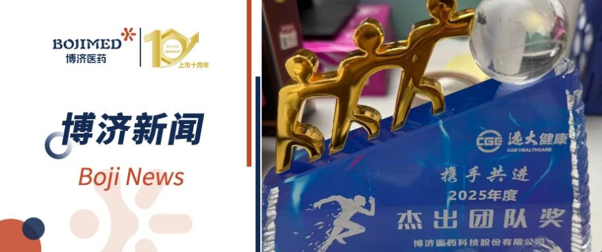 ϲ��Ƶ����97�������ҽҩ˫��Ŀ��ͻ�������������������ٴ��о�����Ӳ������